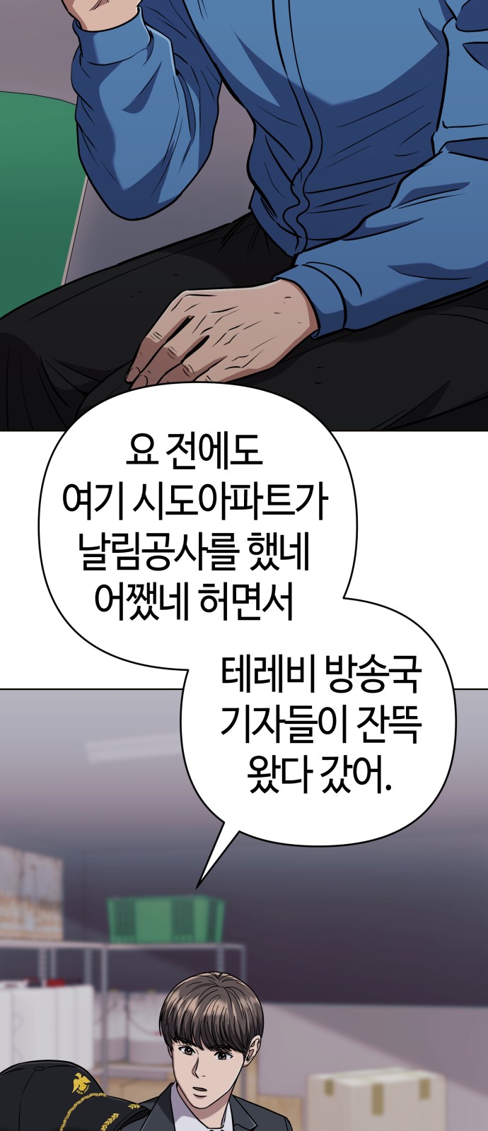 42 페이지