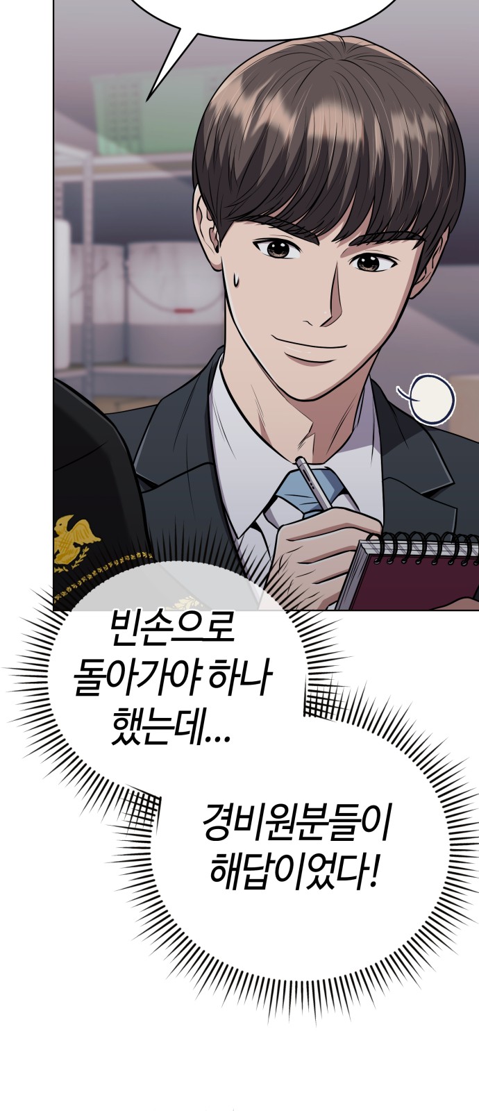 44 페이지