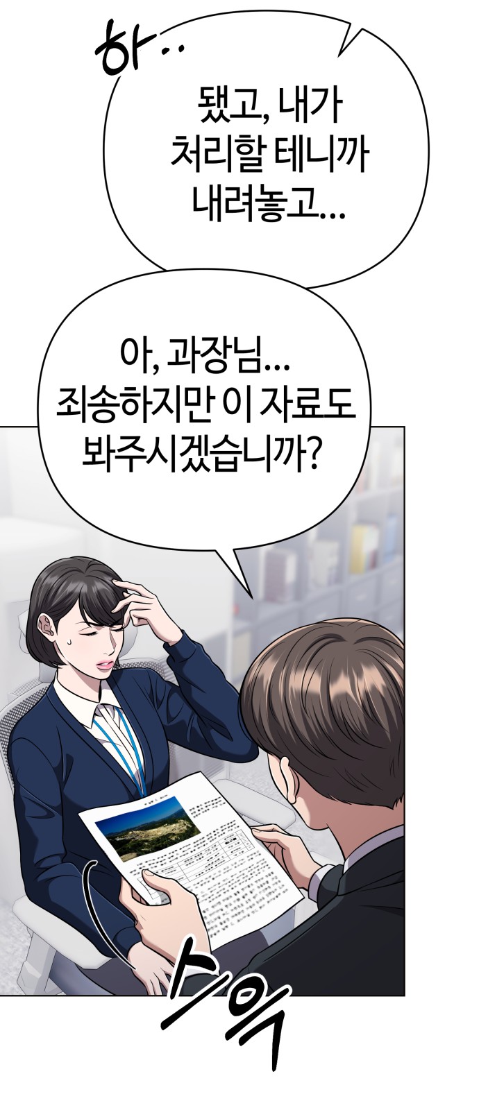 63 페이지