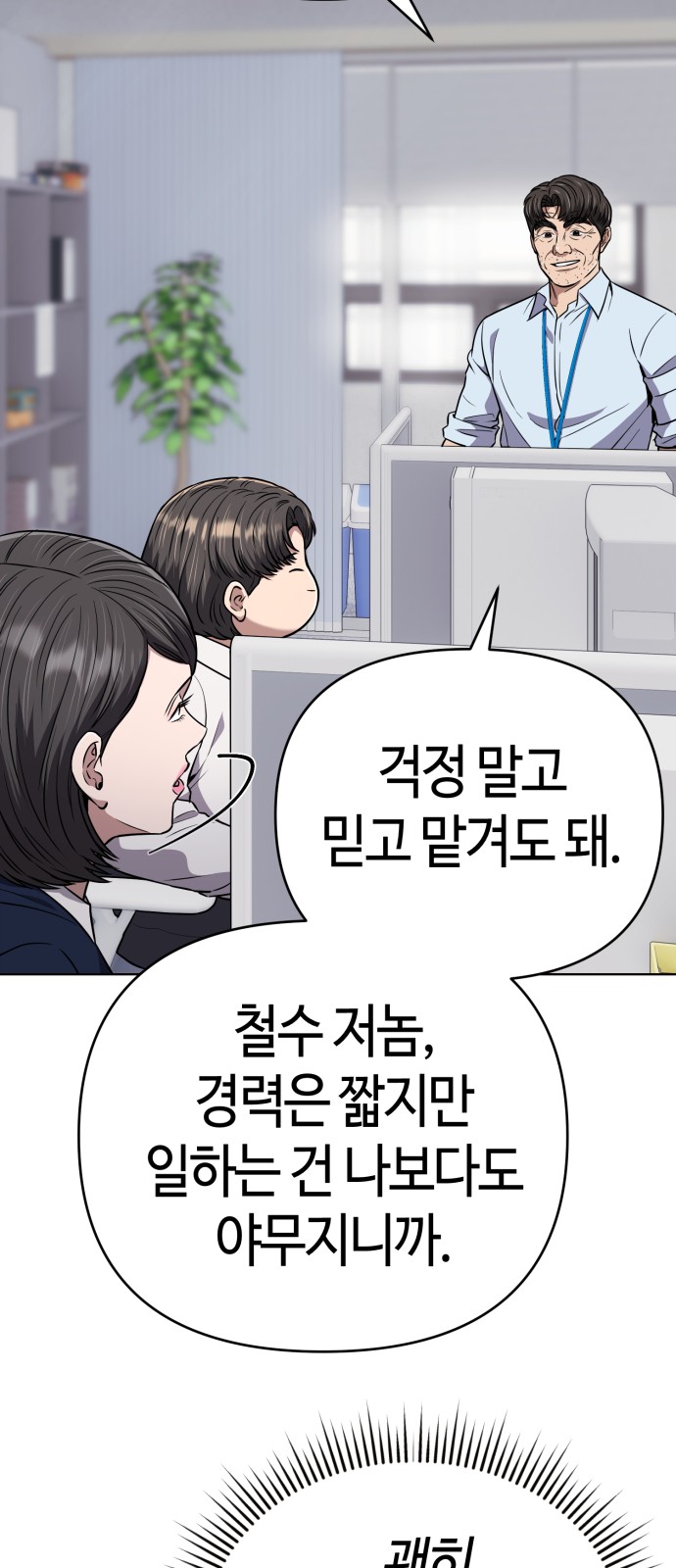 71 페이지