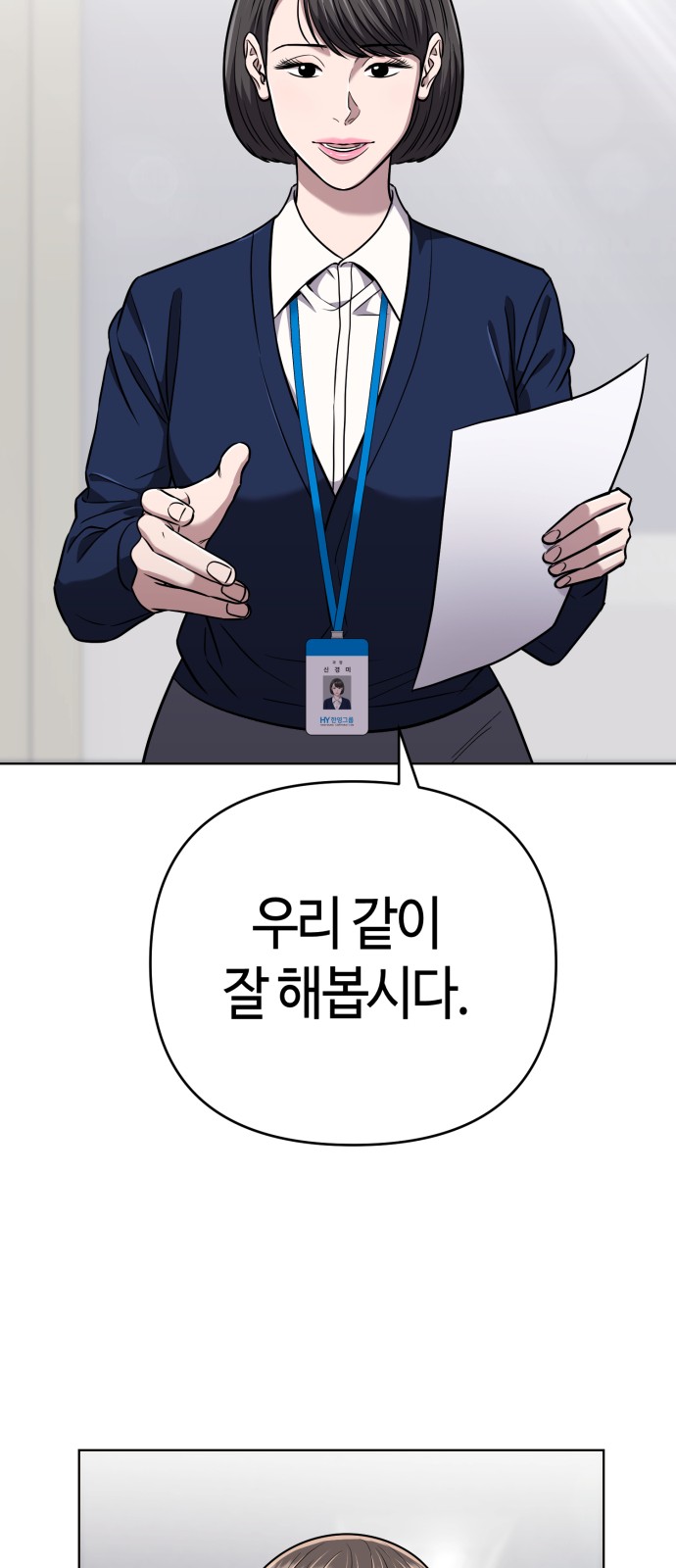 74 페이지