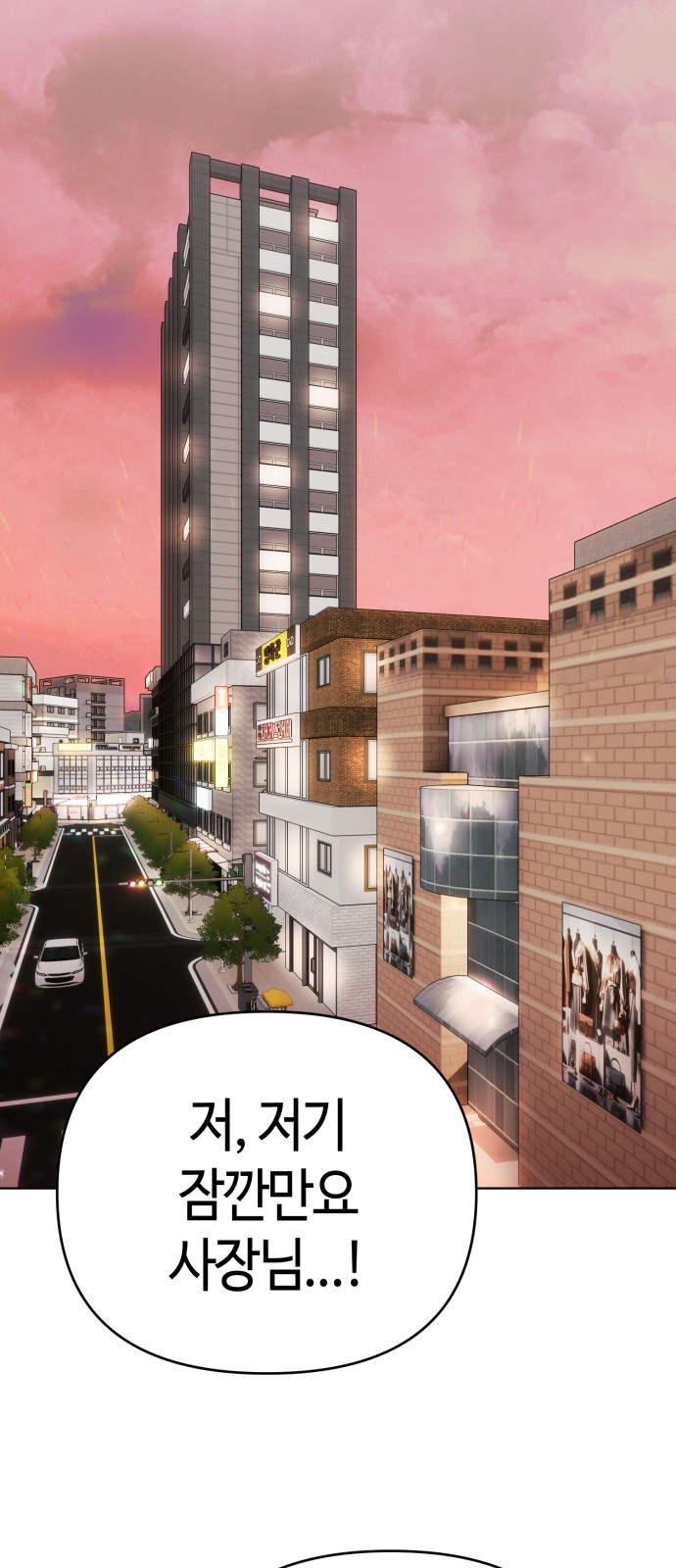 79 페이지