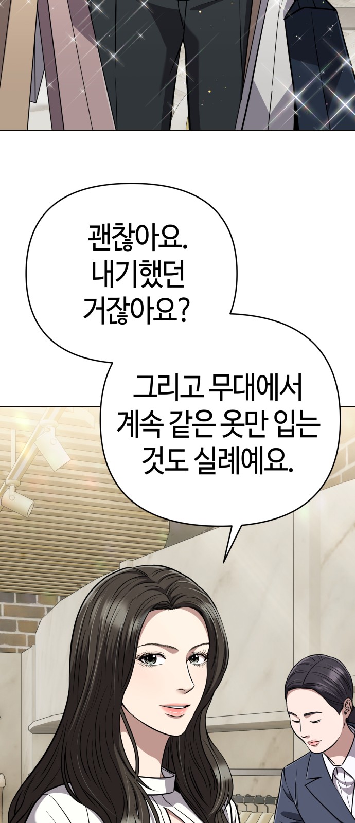 81 페이지