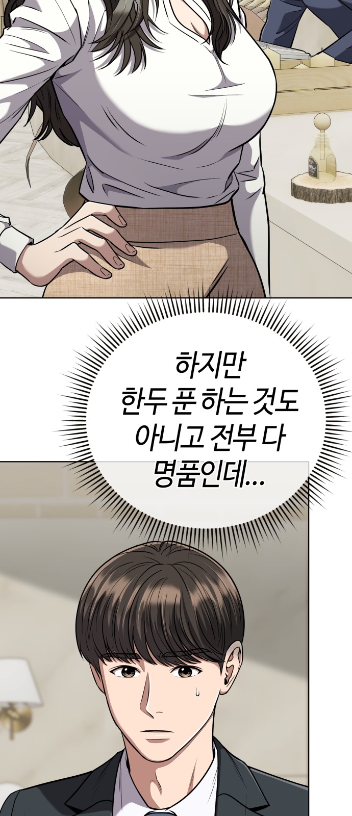 82 페이지