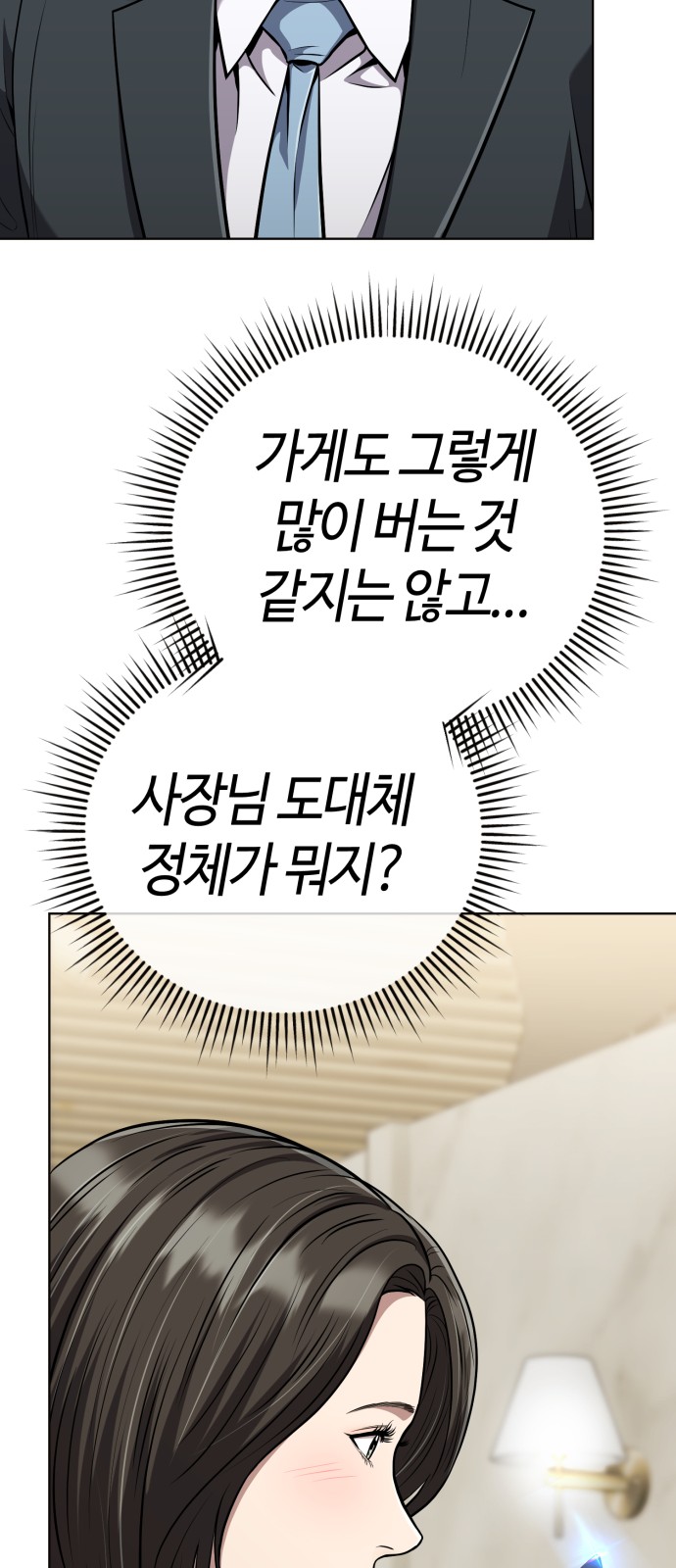 83 페이지
