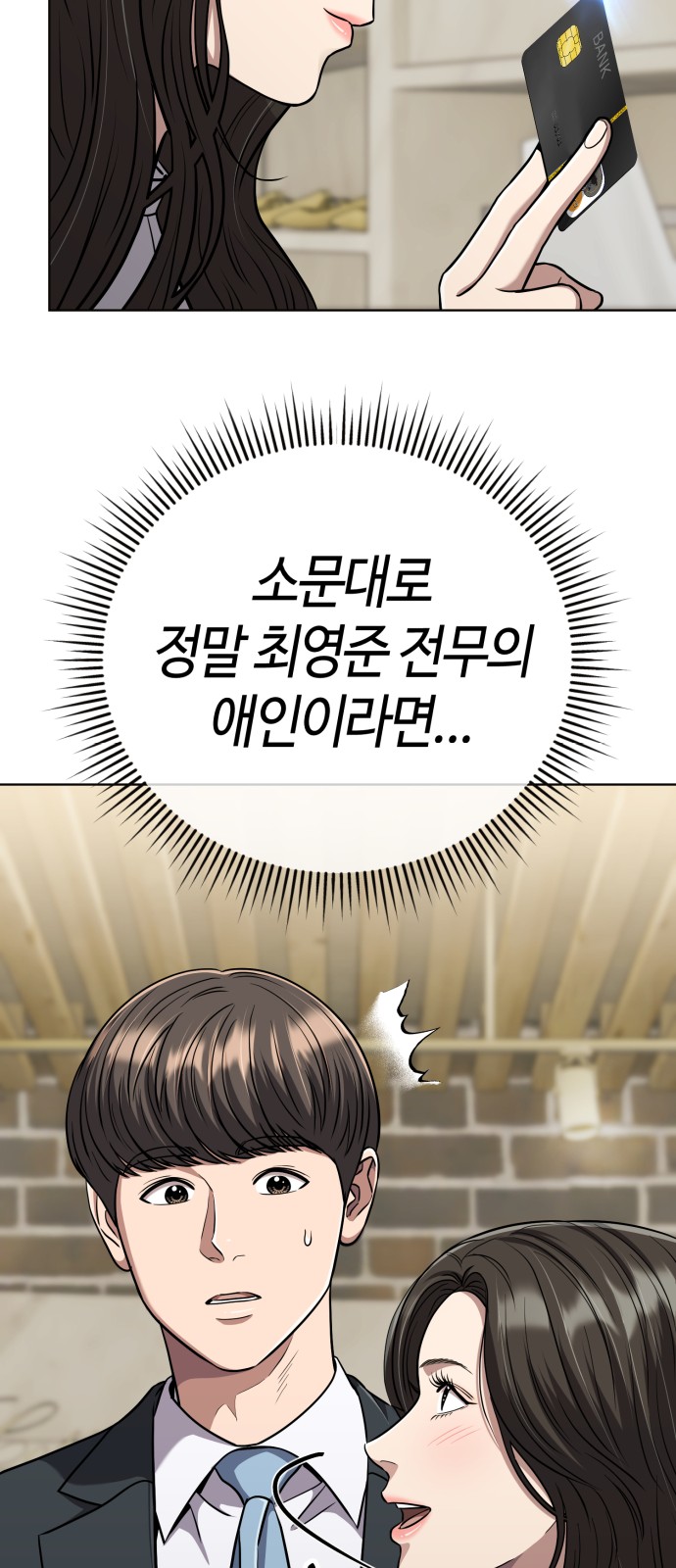 84 페이지