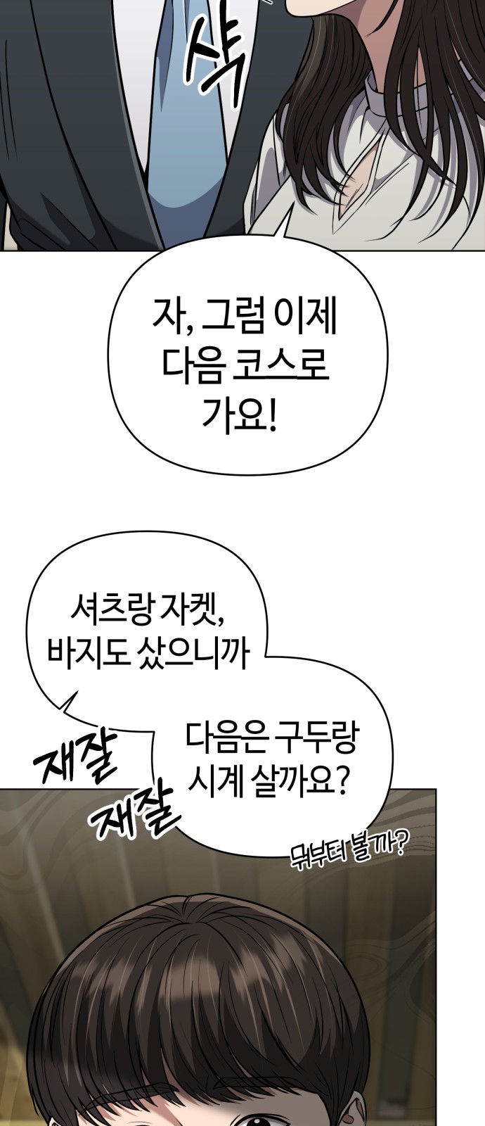 85 페이지