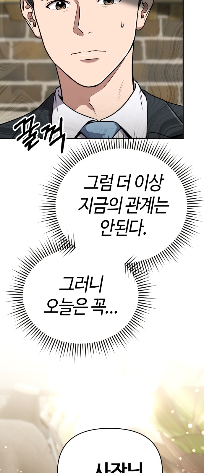 86 페이지