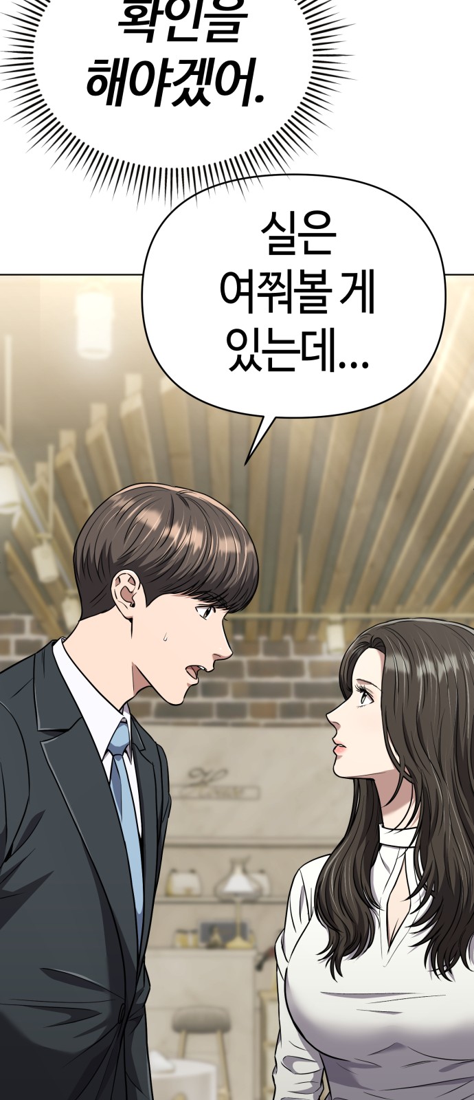 88 페이지