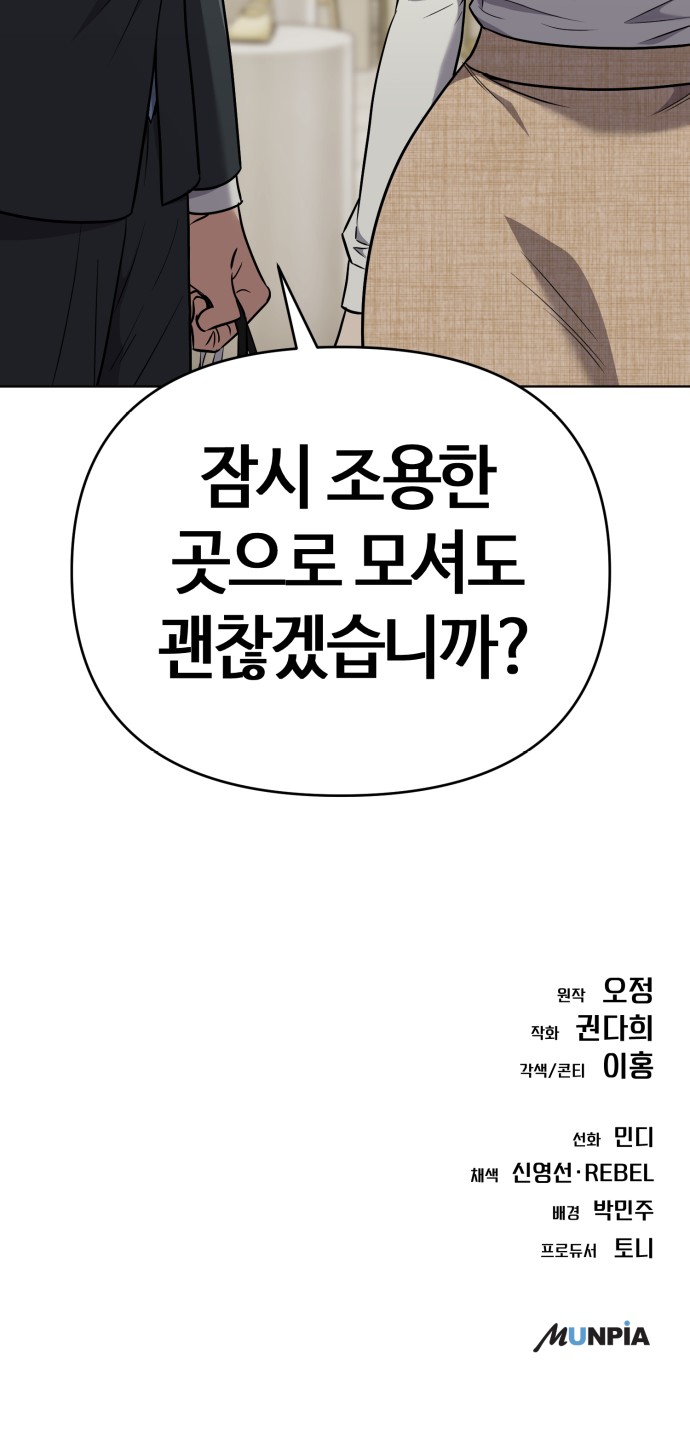 89 페이지