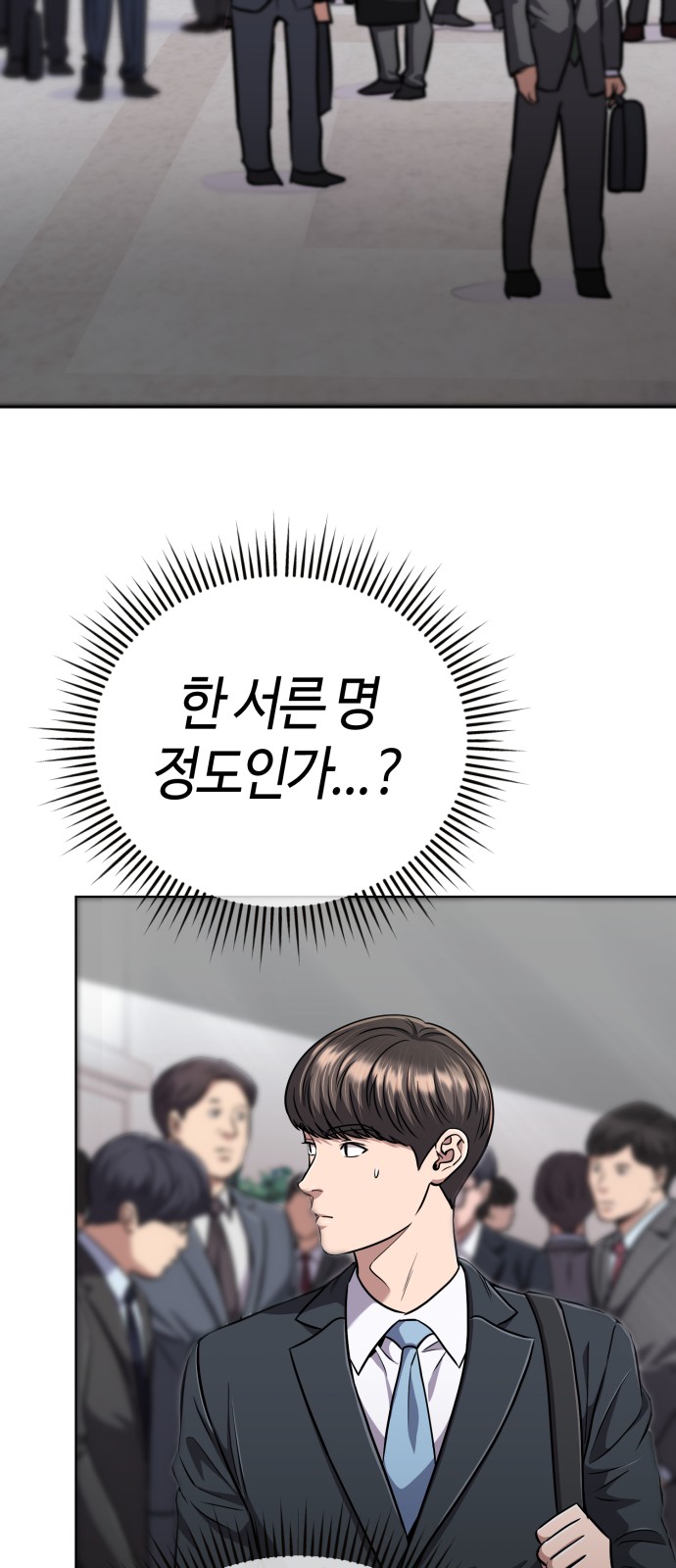 49 페이지