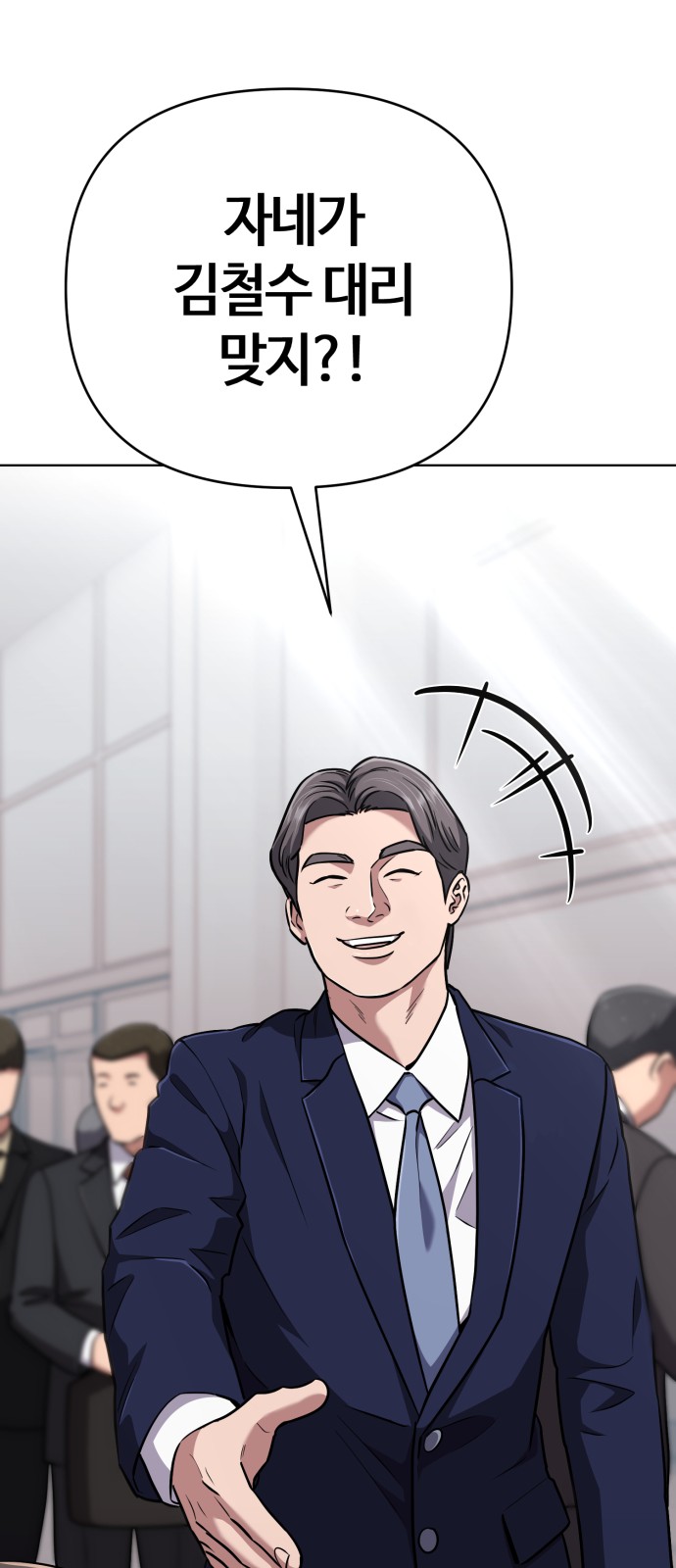 51 페이지