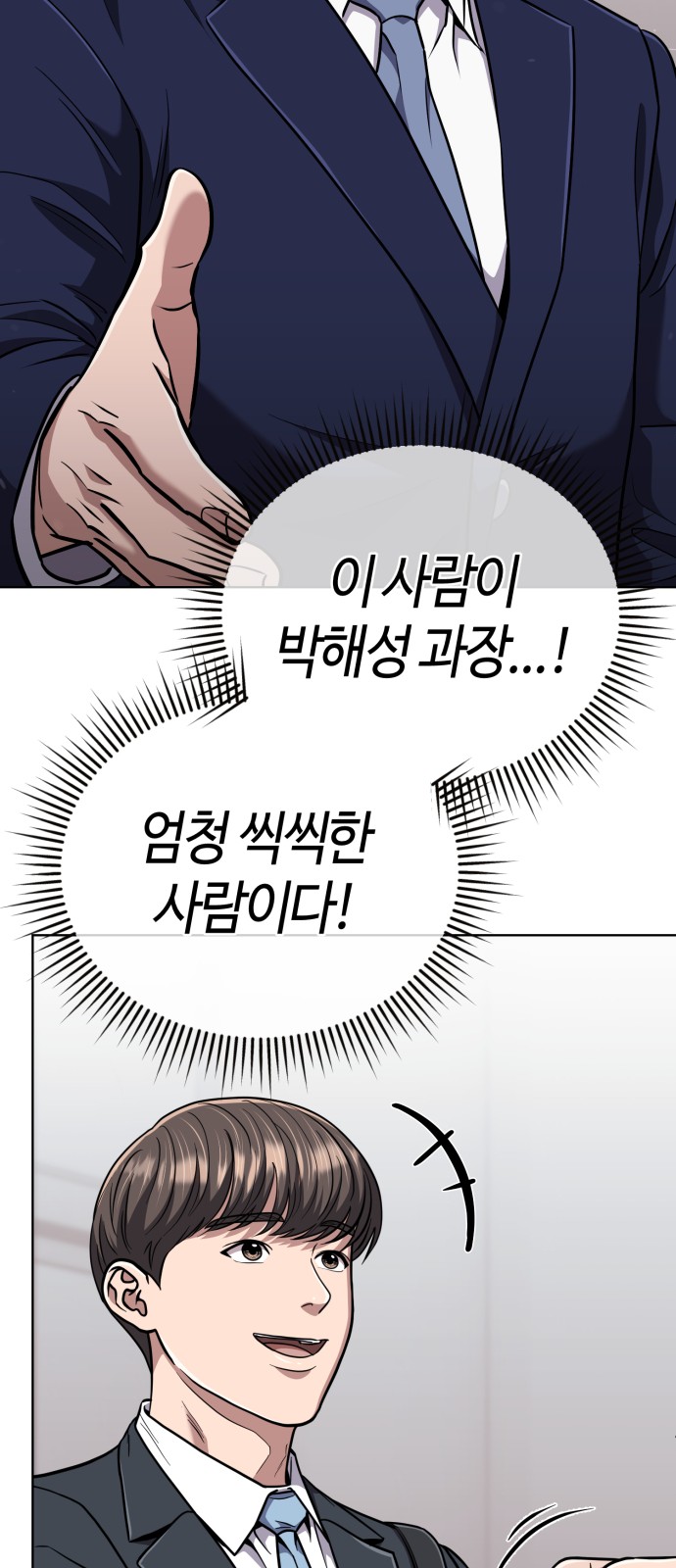 53 페이지