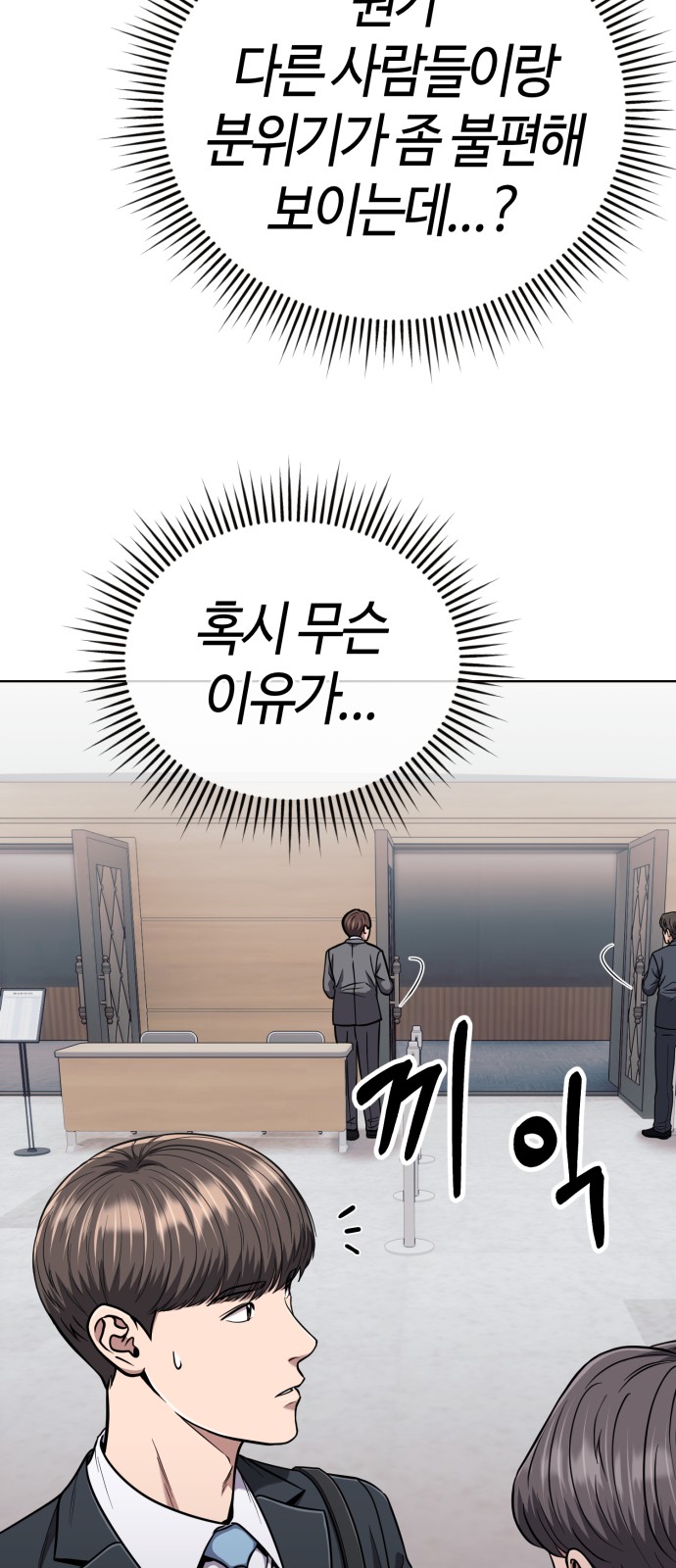 64 페이지