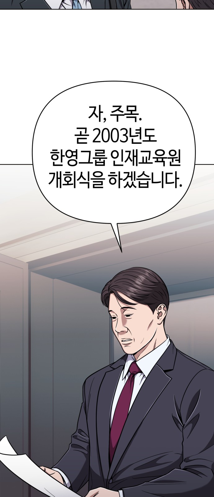 65 페이지
