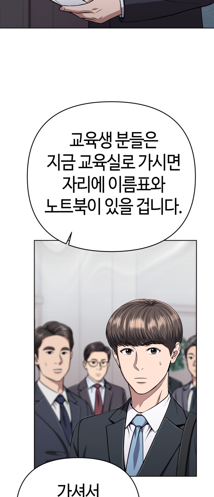 66 페이지