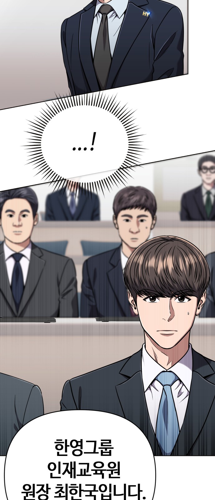 69 페이지