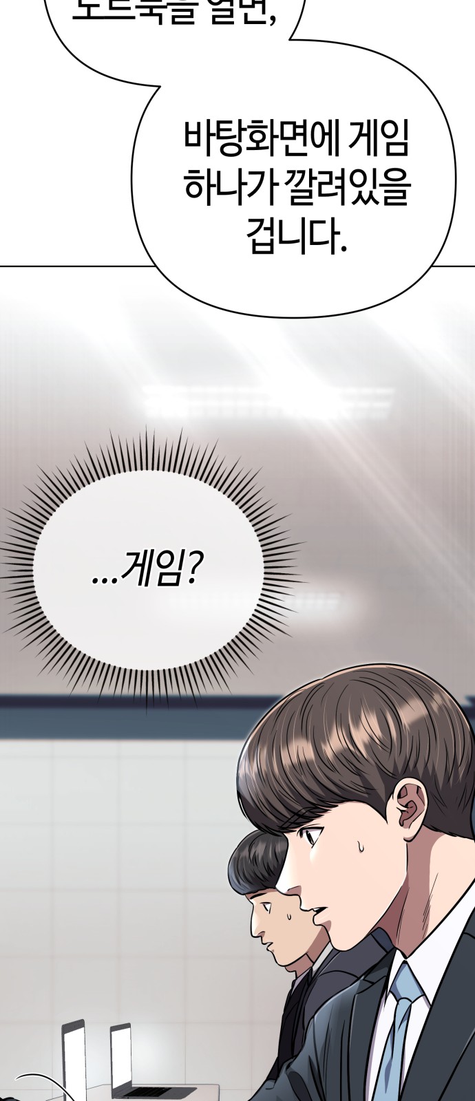 71 페이지
