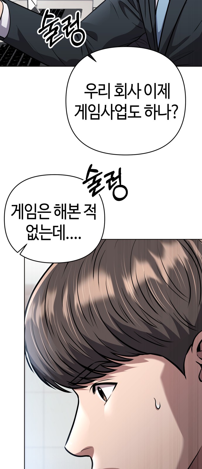 72 페이지