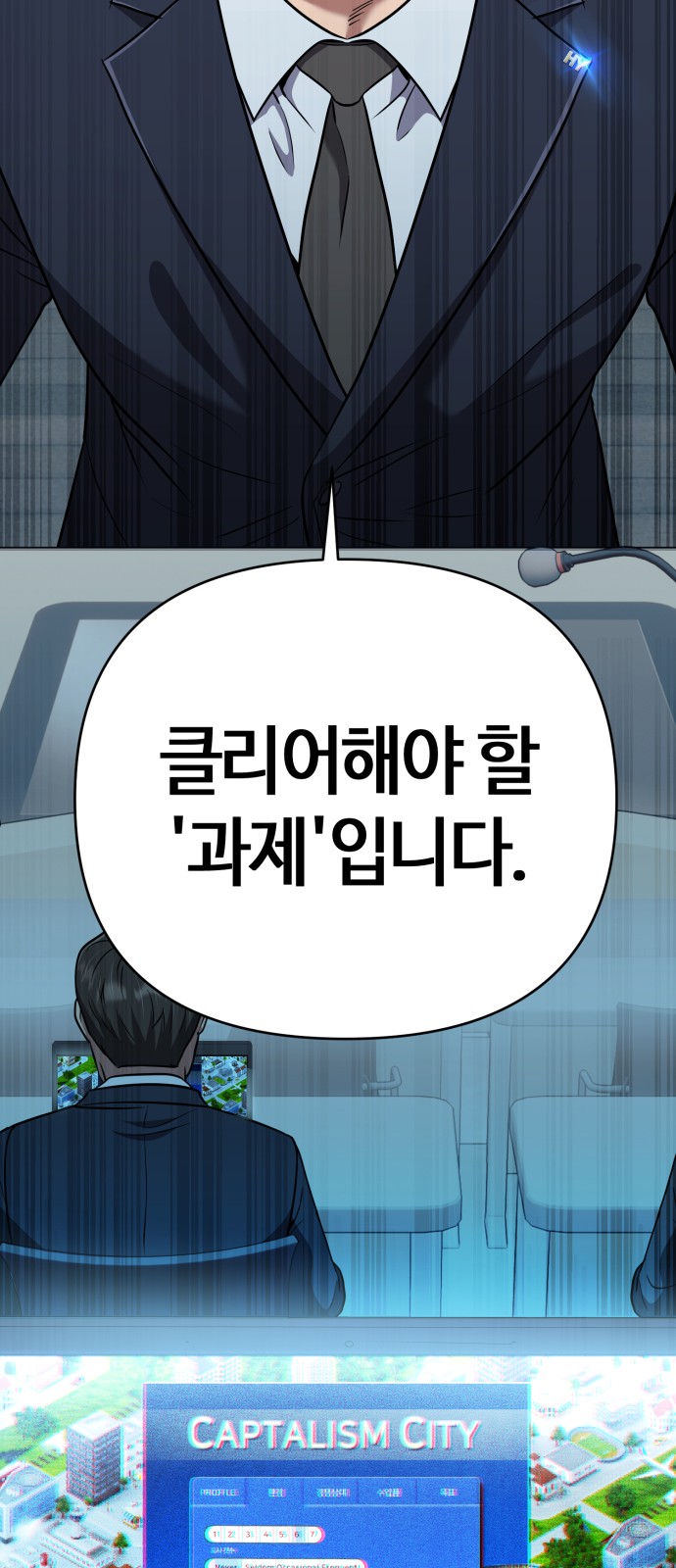 75 페이지