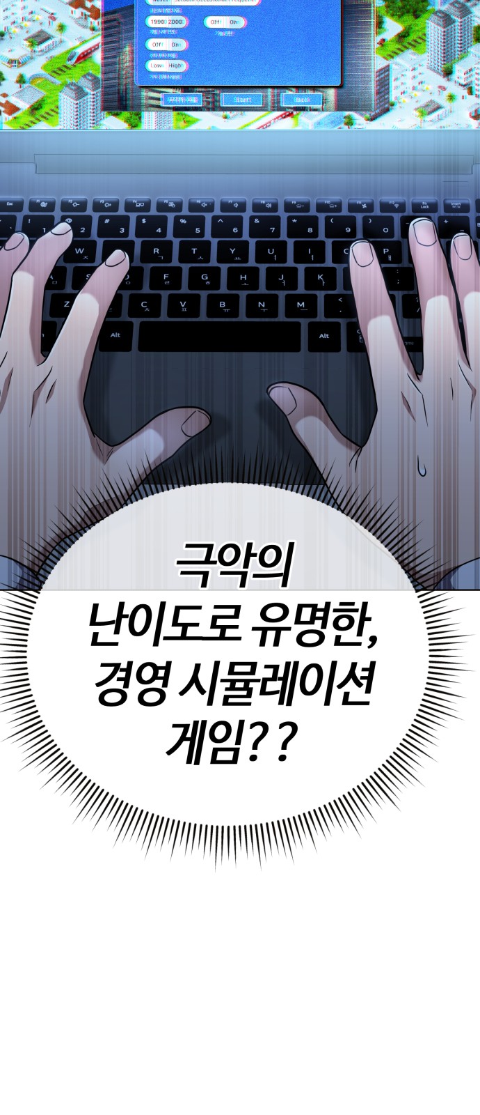 76 페이지