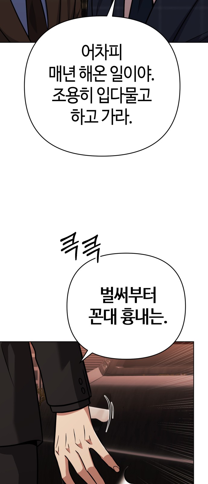 81 페이지