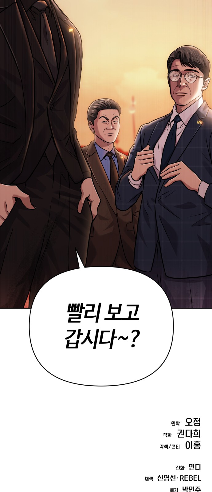 83 페이지