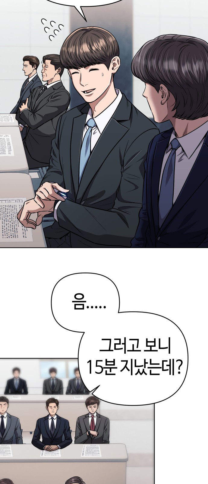 16 페이지