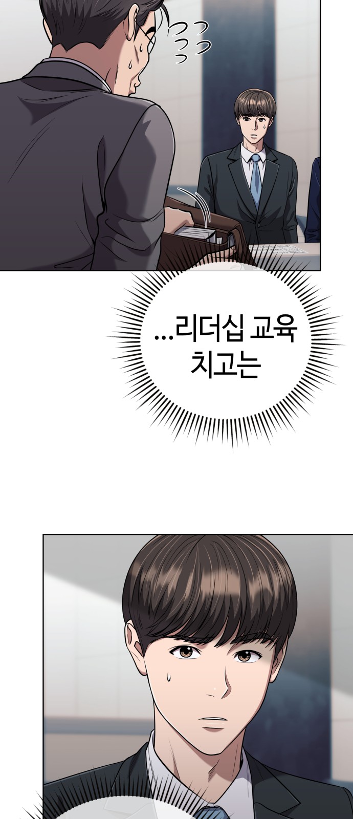 20 페이지