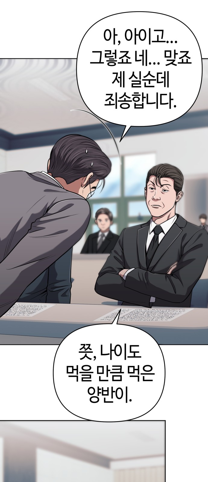 25 페이지