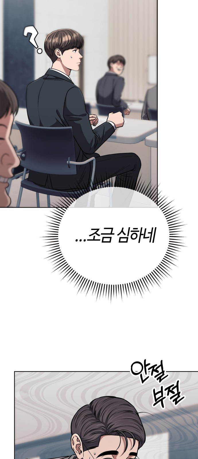 26 페이지