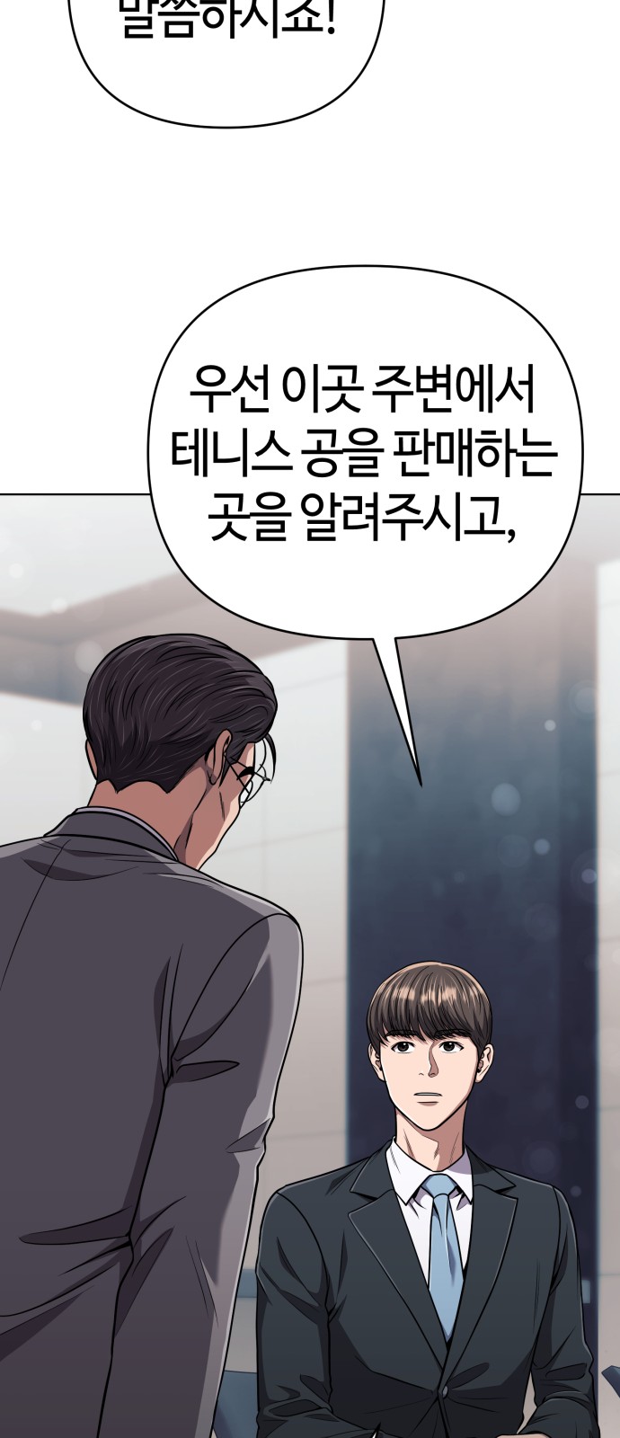 31 페이지