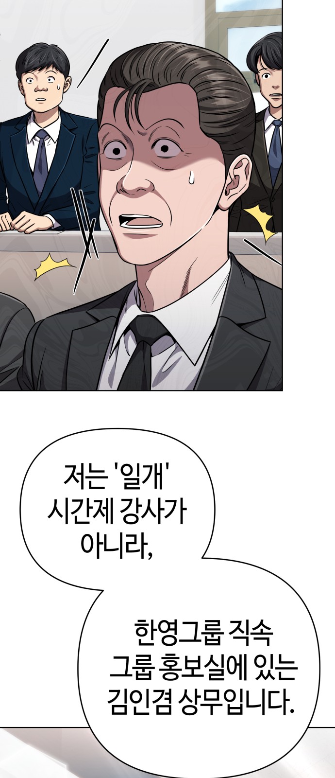 35 페이지
