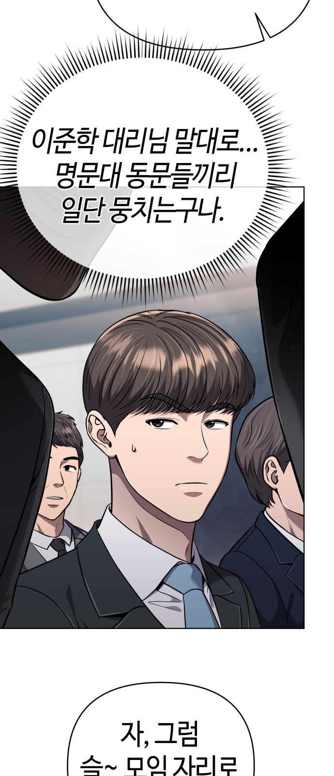 51 페이지