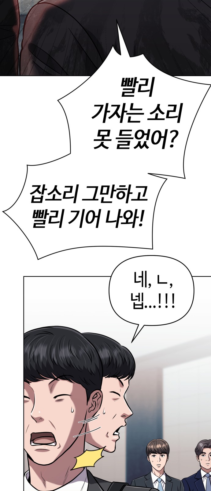 56 페이지