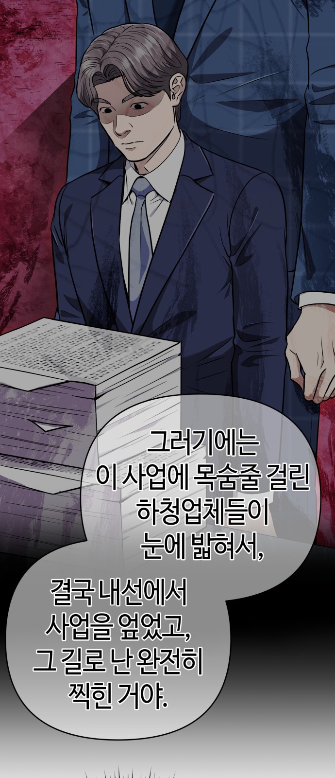 65 페이지
