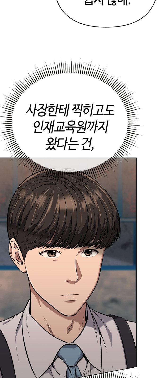 67 페이지