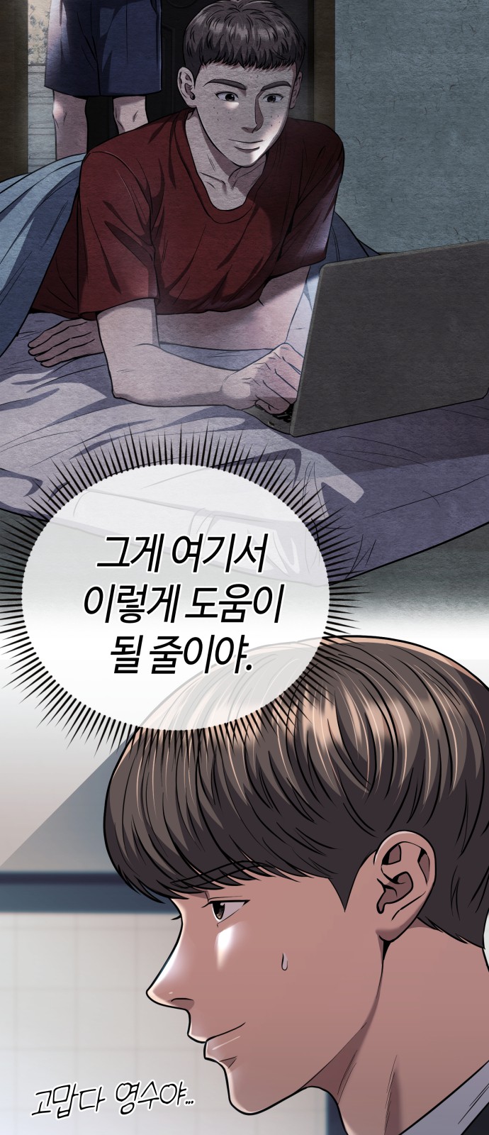 7 페이지