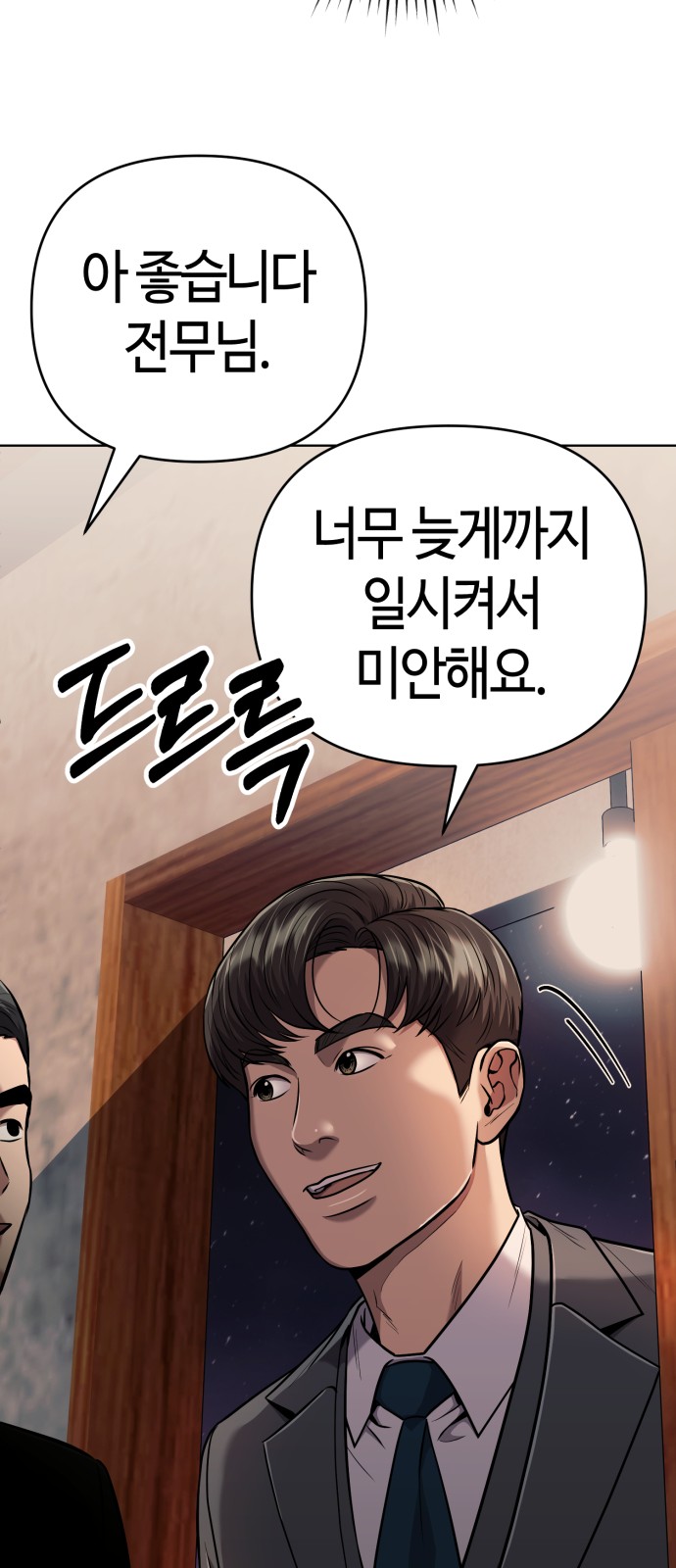 74 페이지