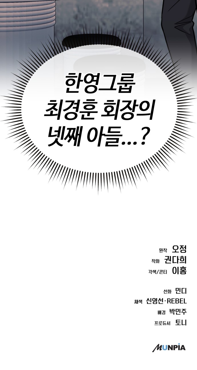 81 페이지