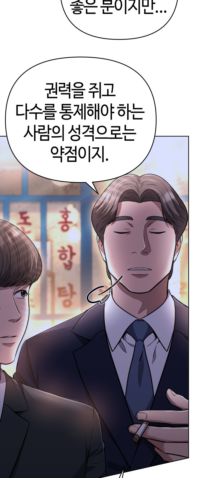 24 페이지