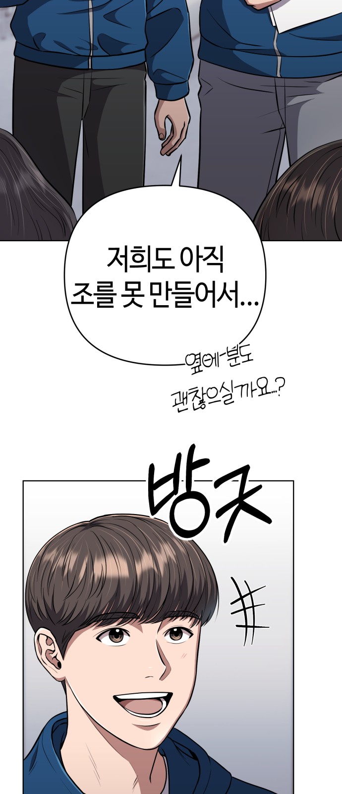 43 페이지
