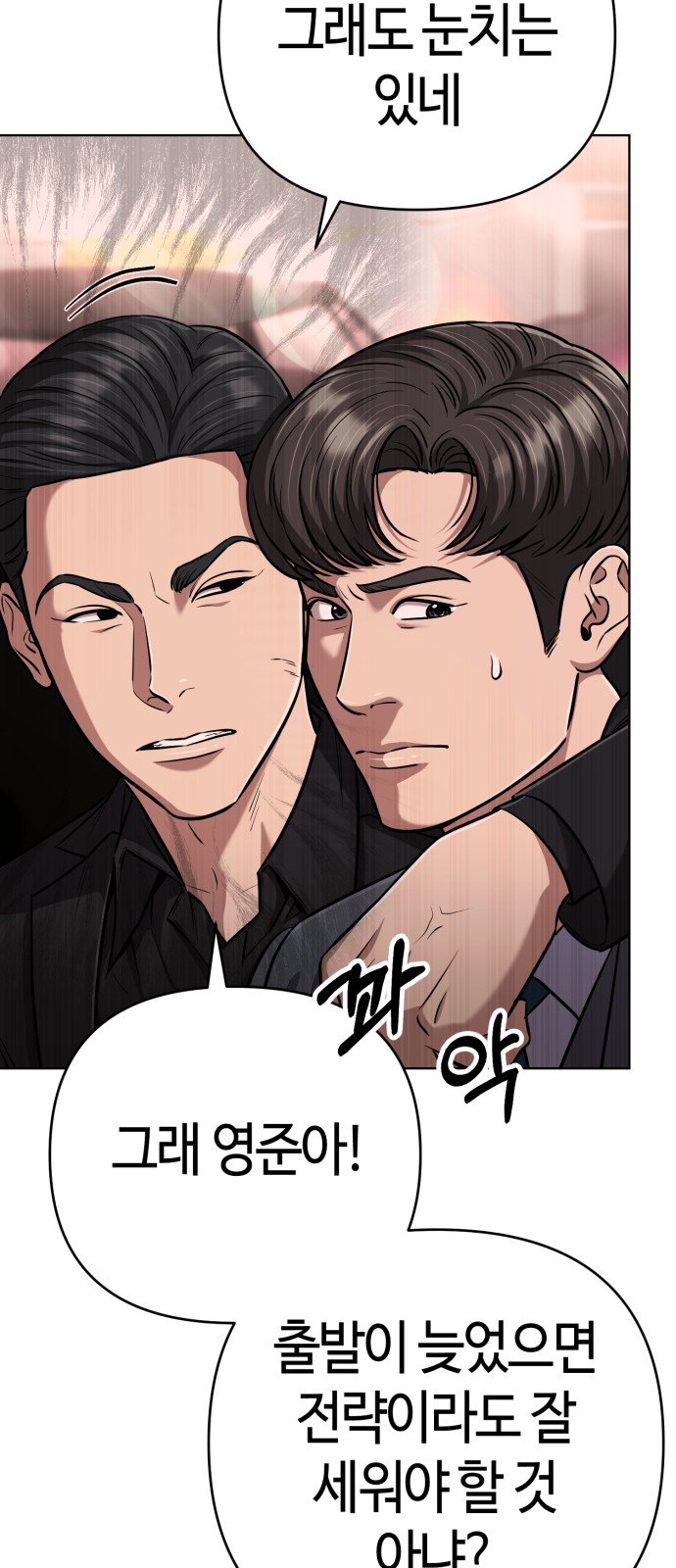 54 페이지