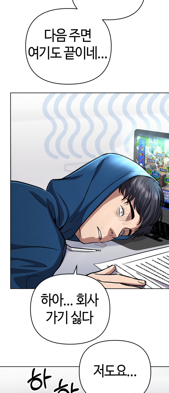 59 페이지