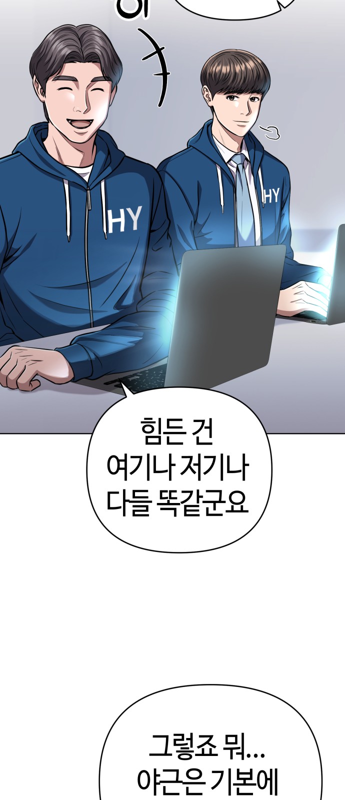 60 페이지
