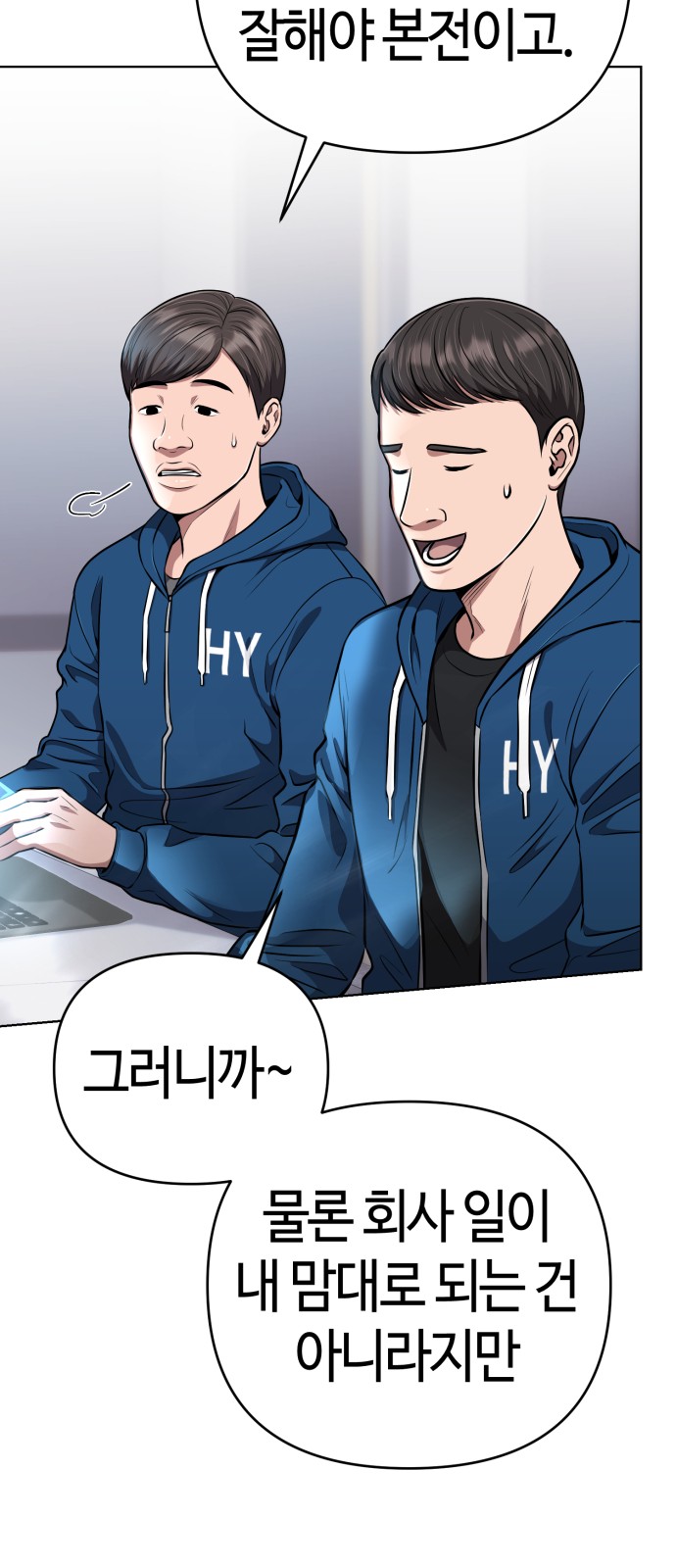61 페이지