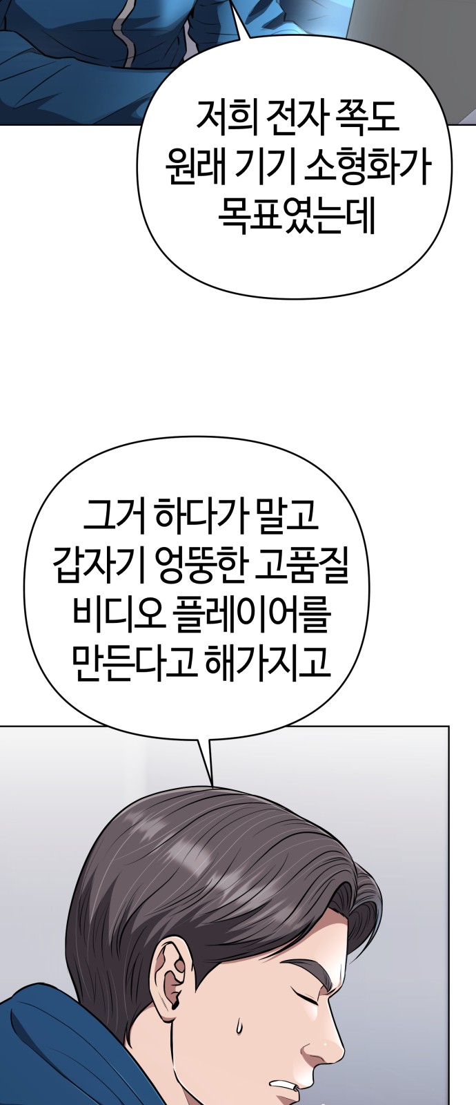 63 페이지