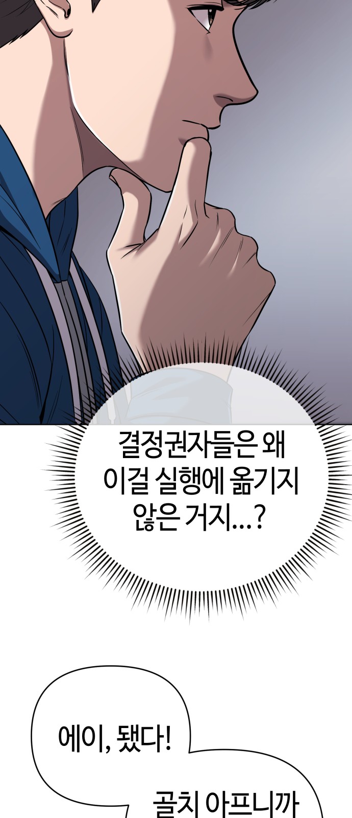 68 페이지