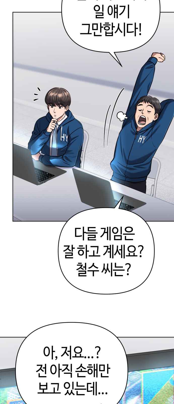 69 페이지
