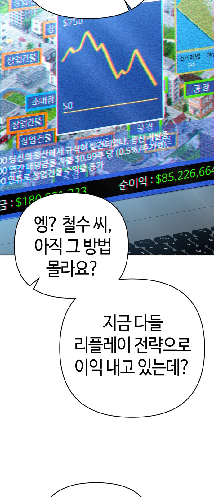 70 페이지